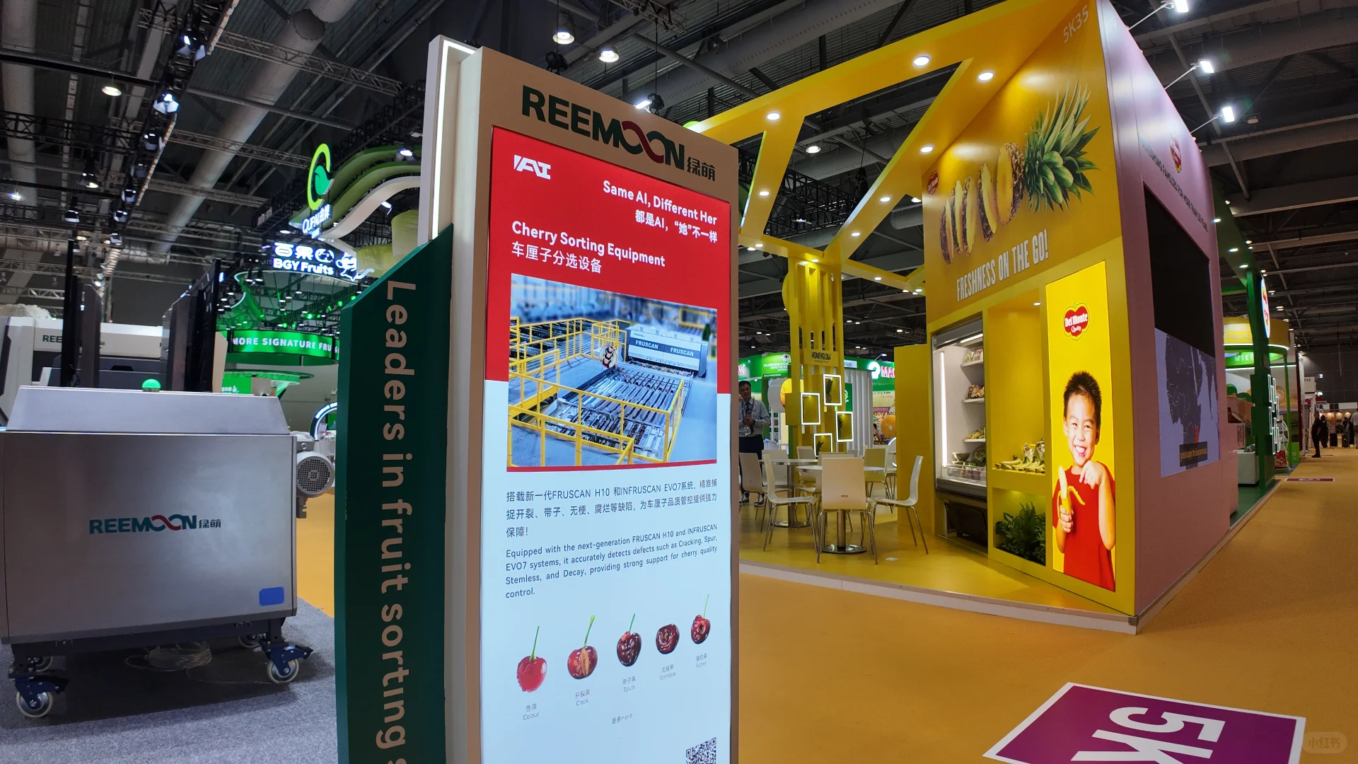 全球果蔬商机汇聚!2026展位抢订,手慢无!
