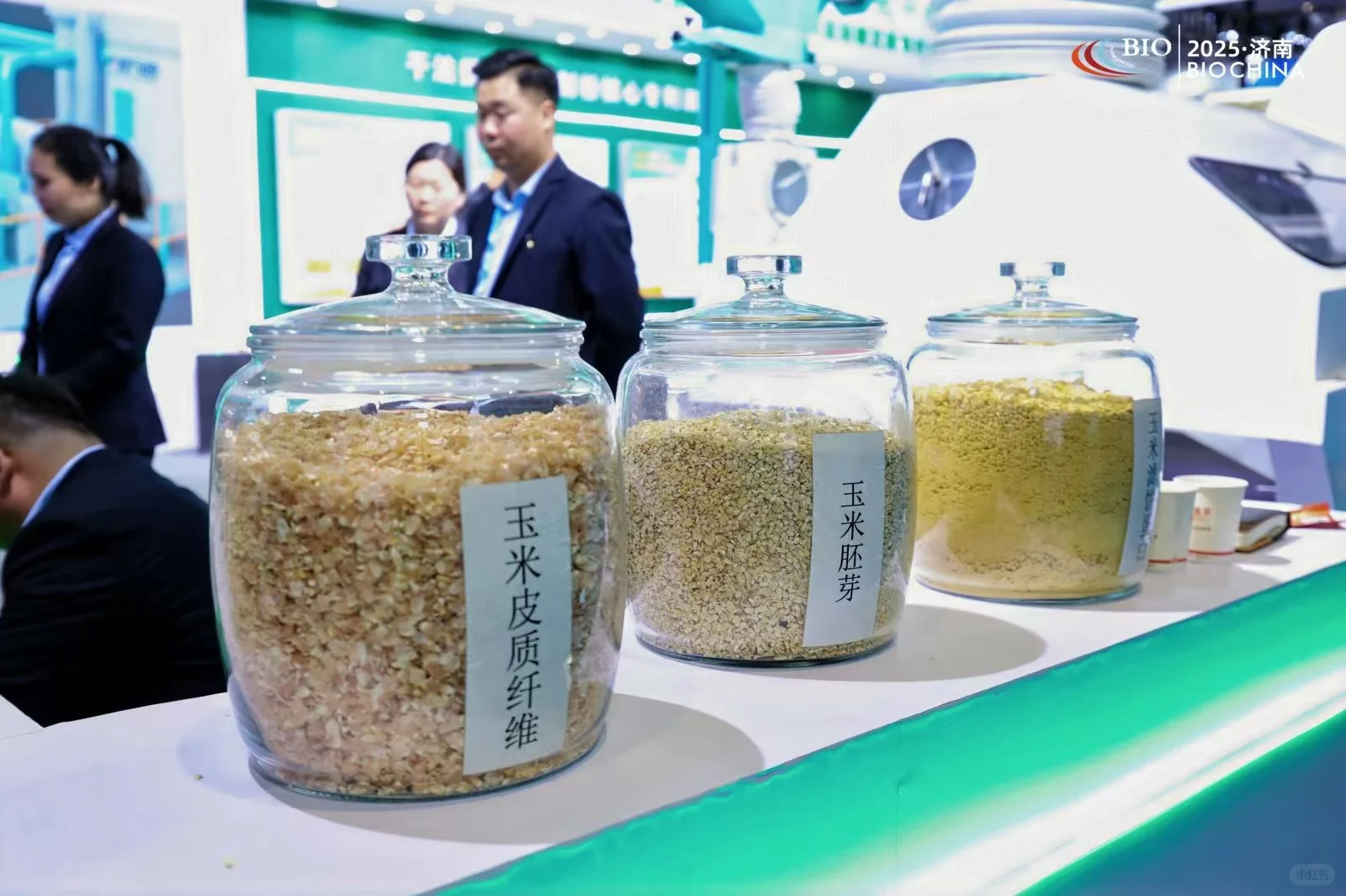 2026济南玉米及淀粉深加工产业展览会