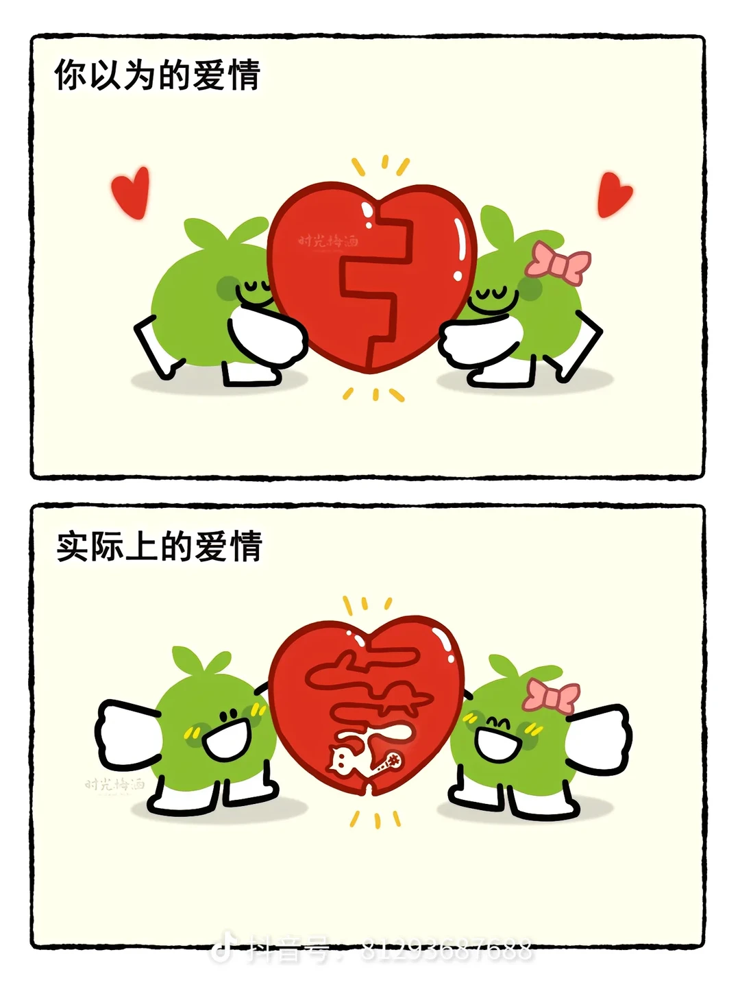 转自抖音。几组图让我茅塞顿开，值得收藏很久。这个世界原本就是这样的，缝缝补补才是