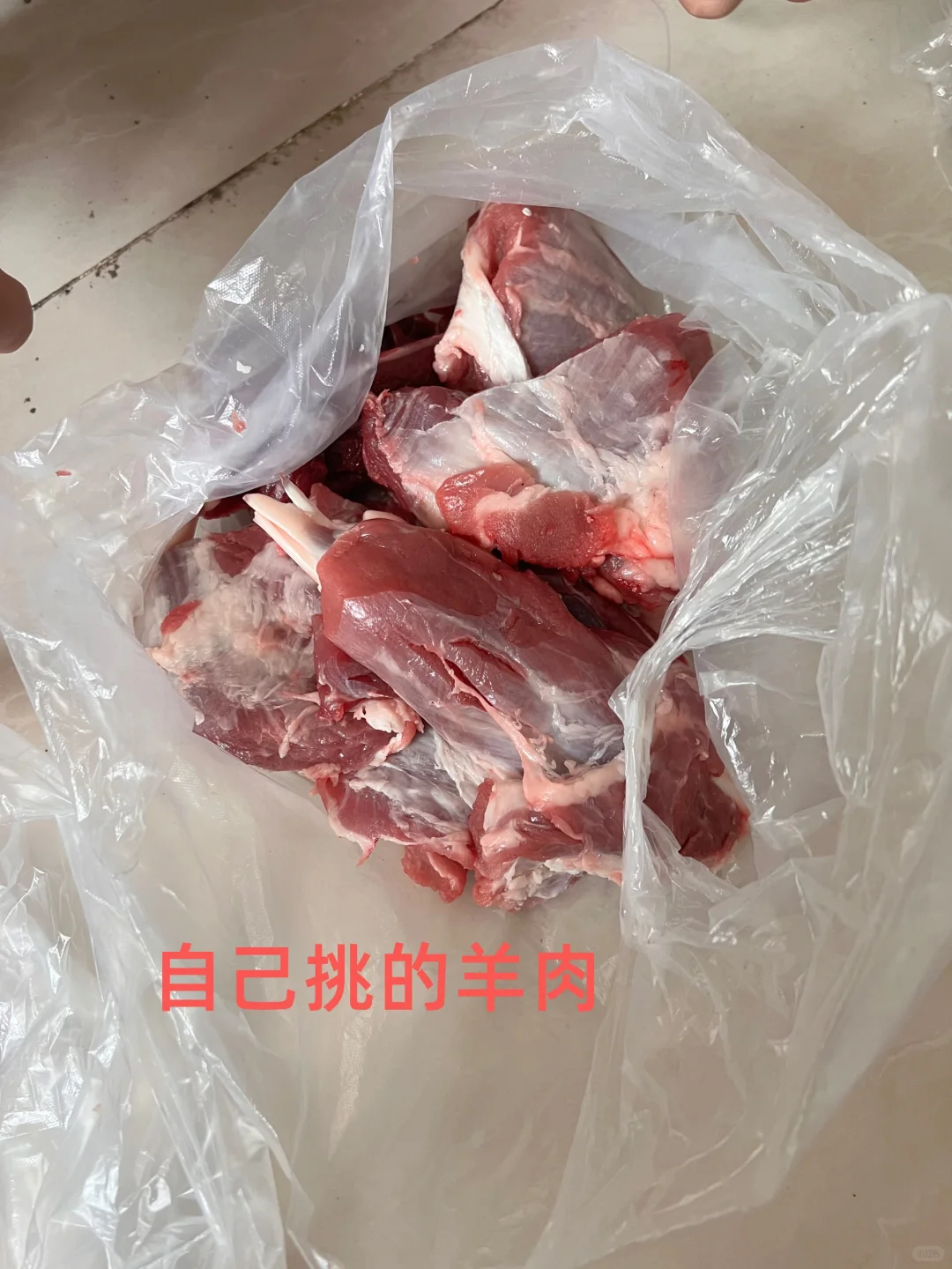 求助！买羊肉，牛肉，被偷偷塞了一块肉