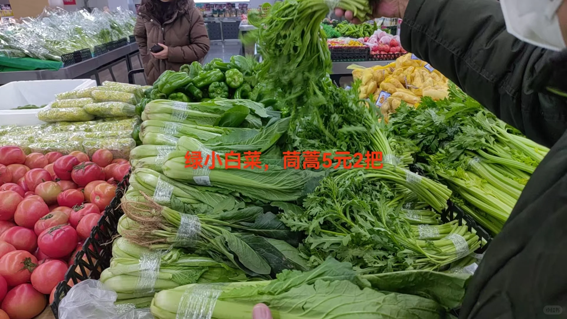 真实感受到今年的菜价了