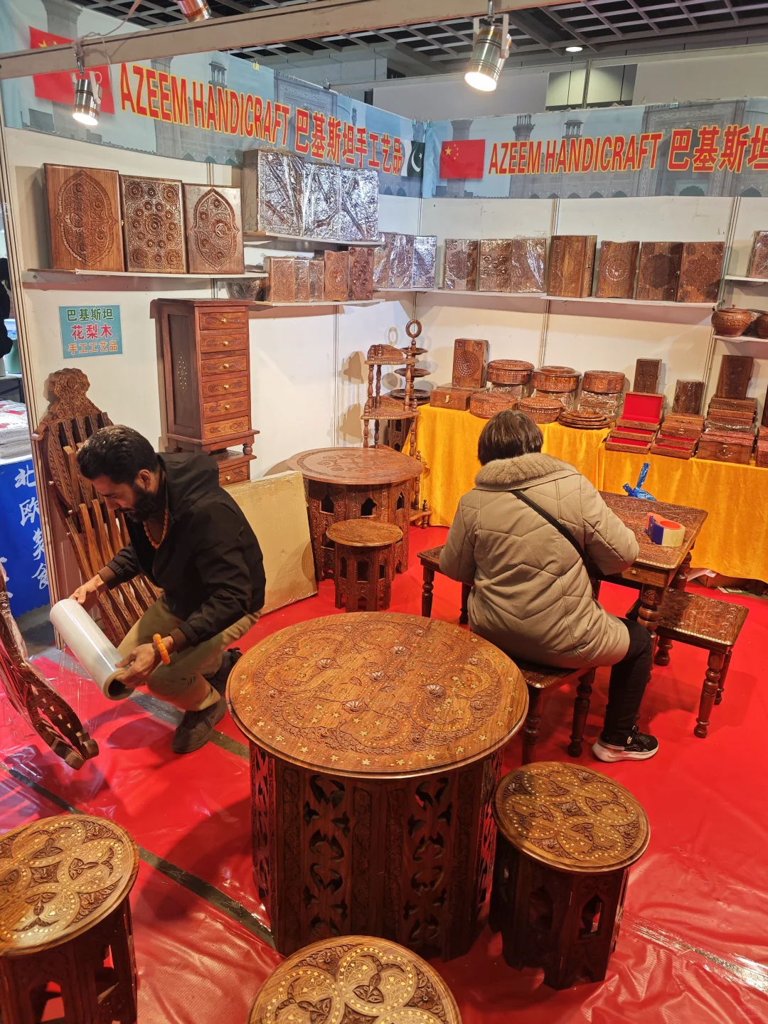 国际展览中心农产品展销