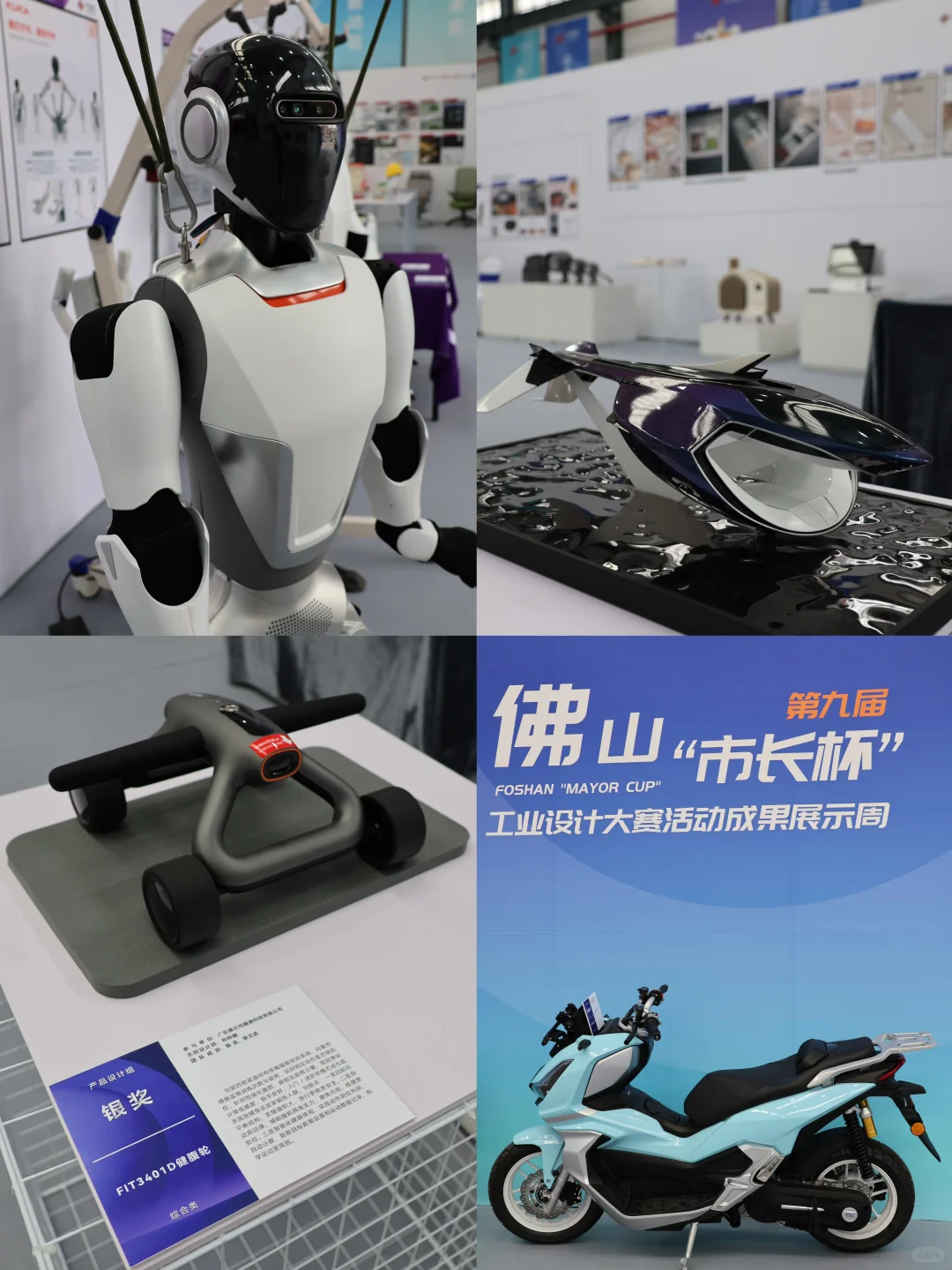 探展plog|在佛山近距离感受人工智能?!