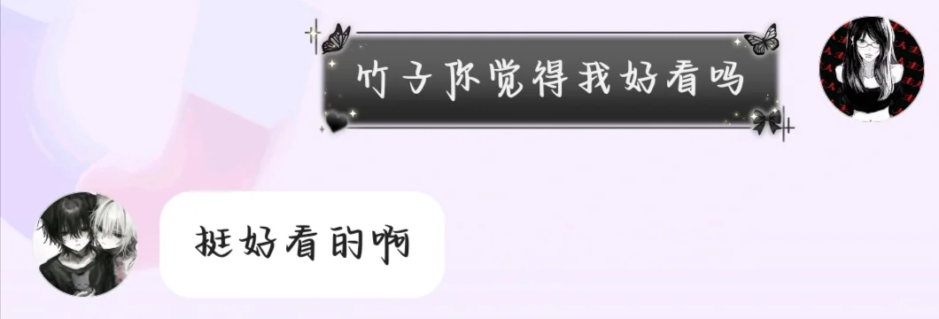 我好像很漂亮 但又不漂亮 我分不清了