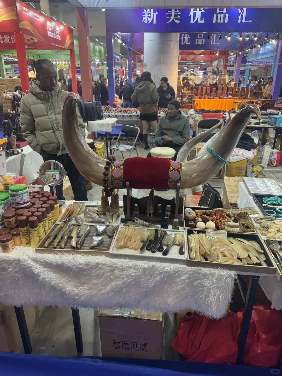 淮安进出口商品博览会