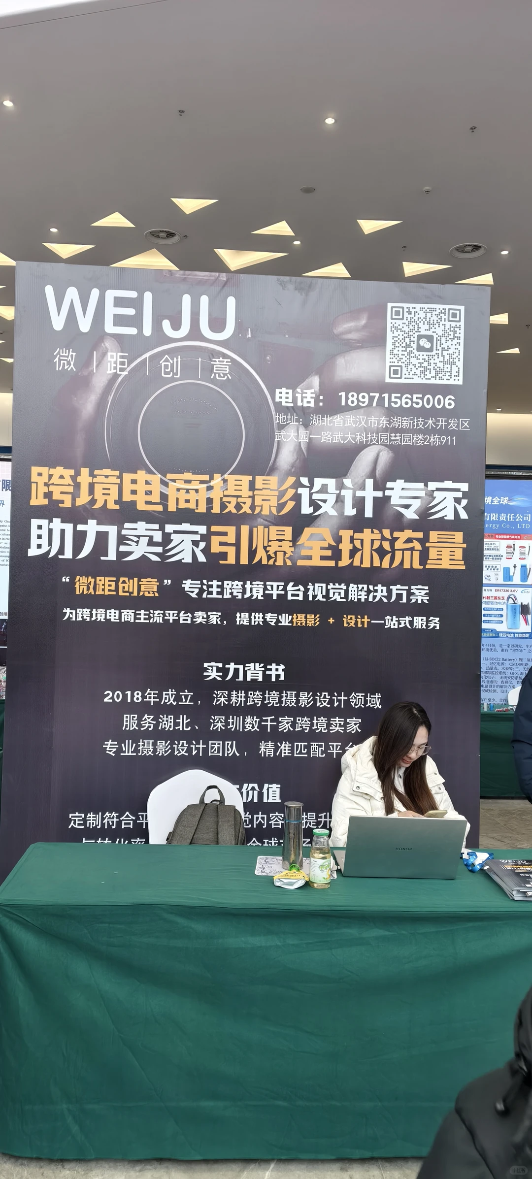 印象中鄂州第一次搞跨境展会