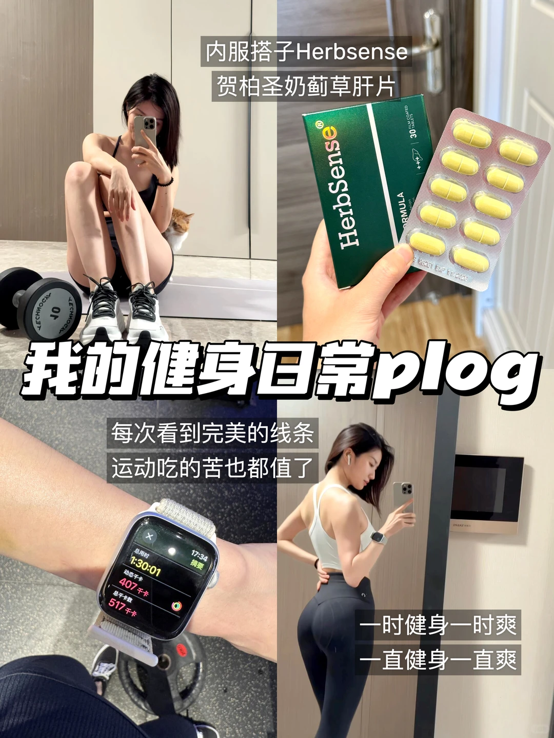 172 55 | 很喜欢30岁的自己