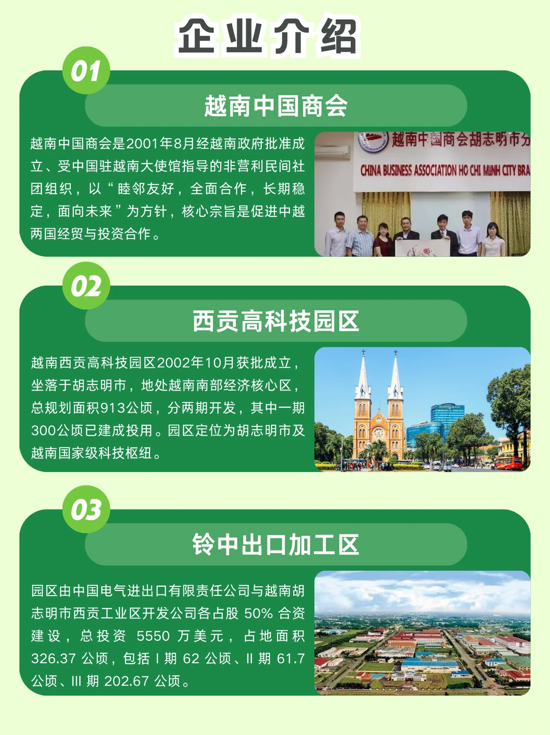 ?原料供应链|化工企业必修课