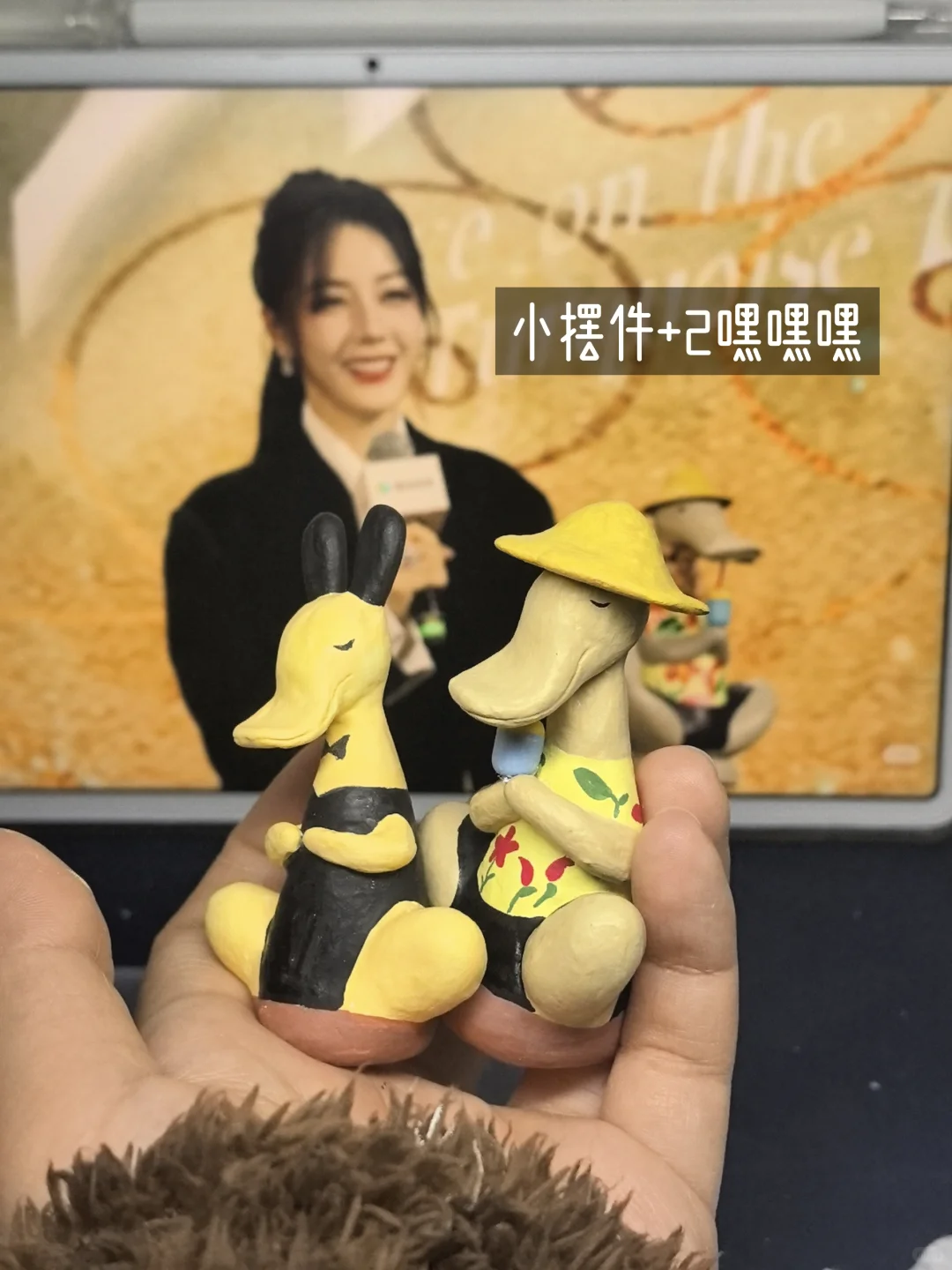 假装是聂九罗亲手给我捏的?