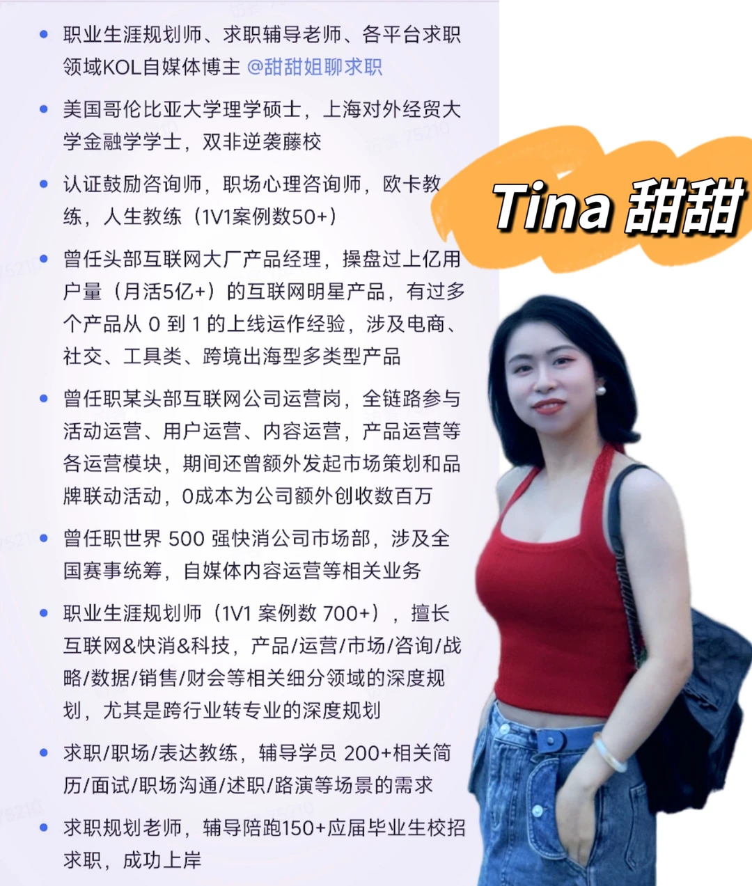 校招如何选对赛道 ？