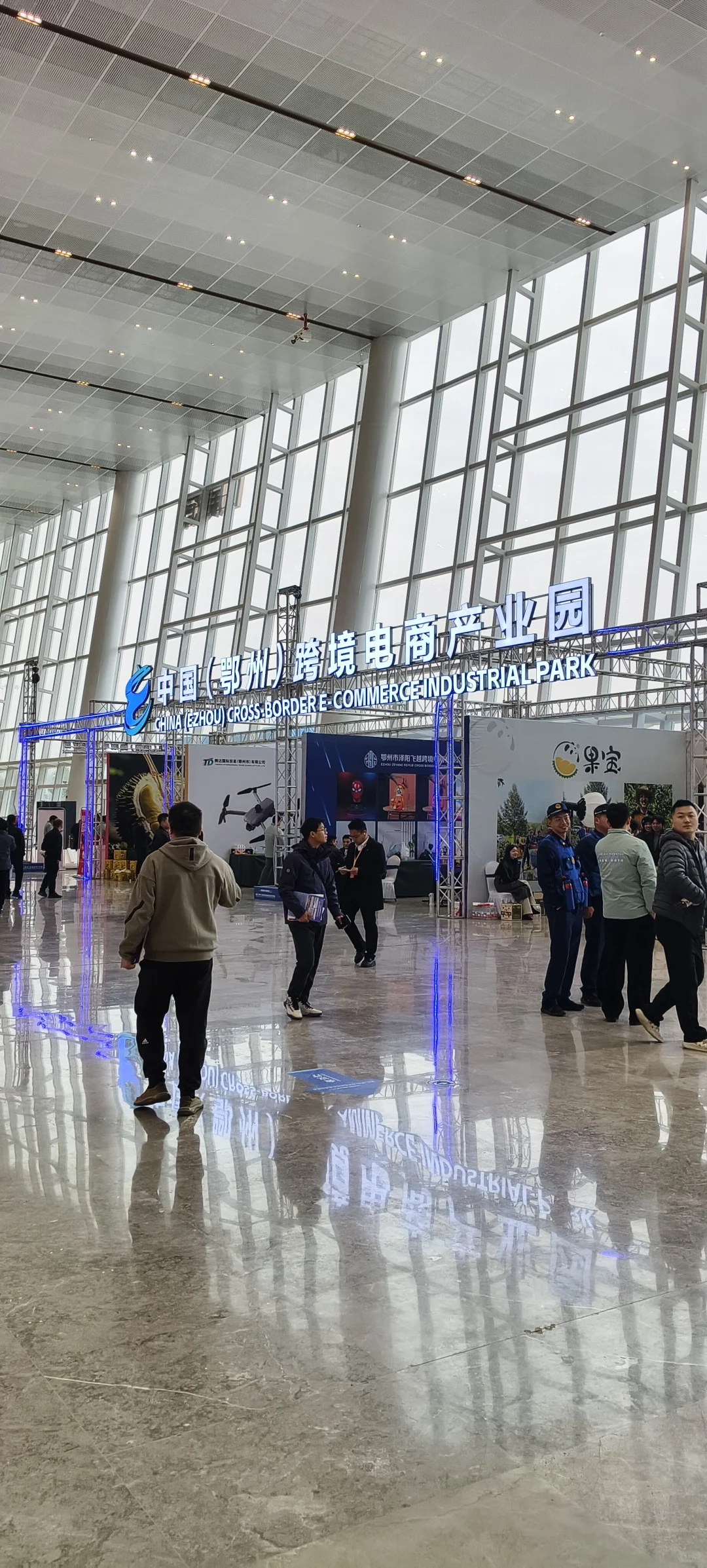 印象中鄂州第一次搞跨境展会