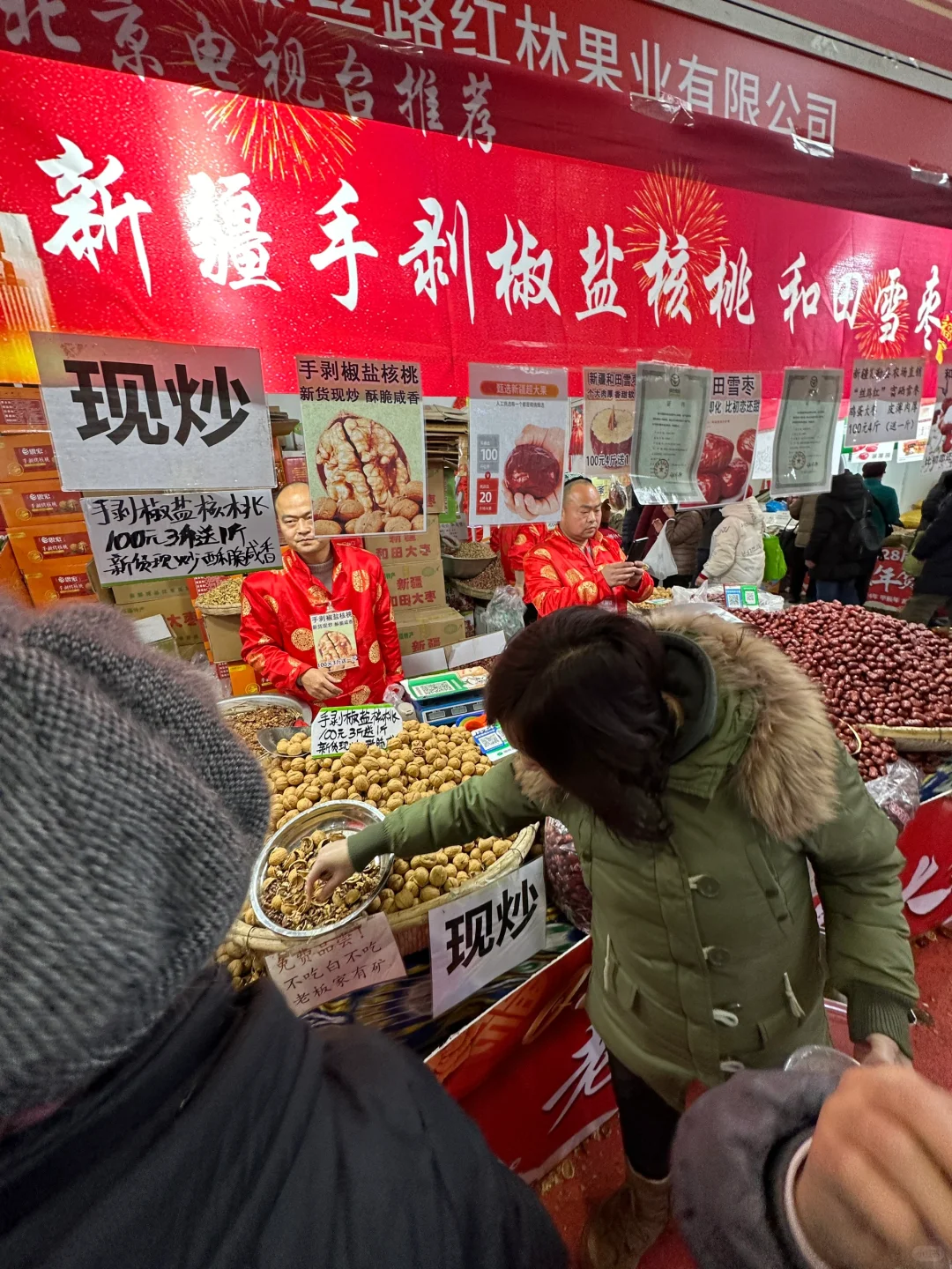 我靠我靠我靠！！！北京开了开了开了。。。