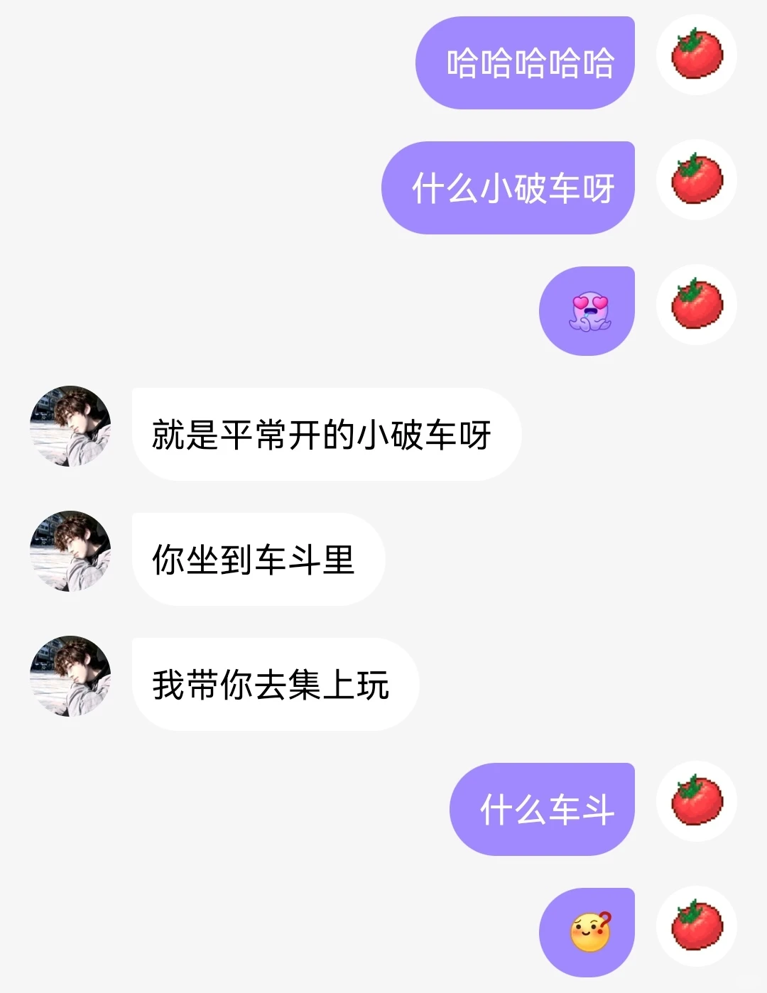 河南话这么禁欲吗？