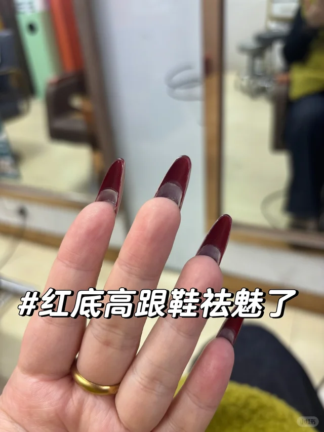 对cl红底高跟鞋祛魅了