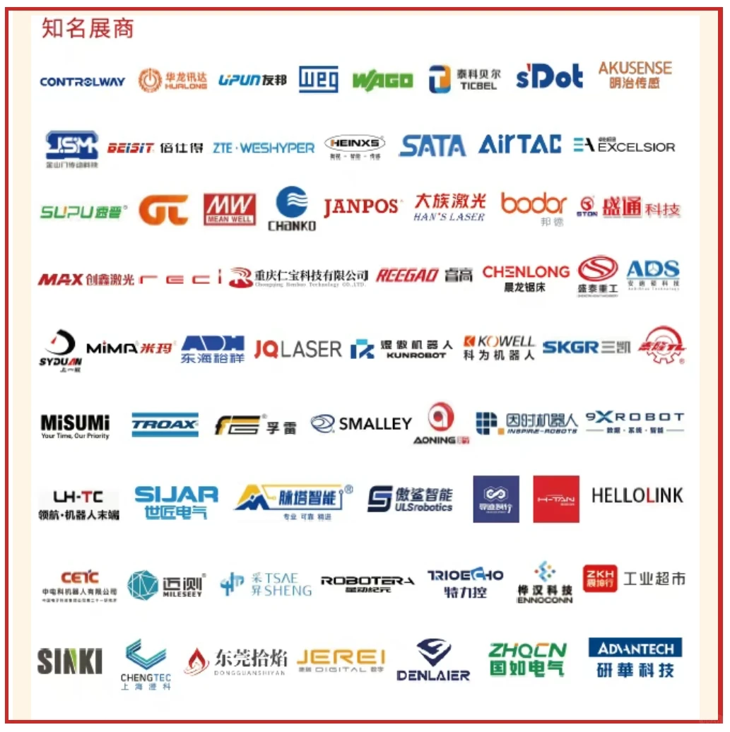 ?2026成都工博会炸裂预告!