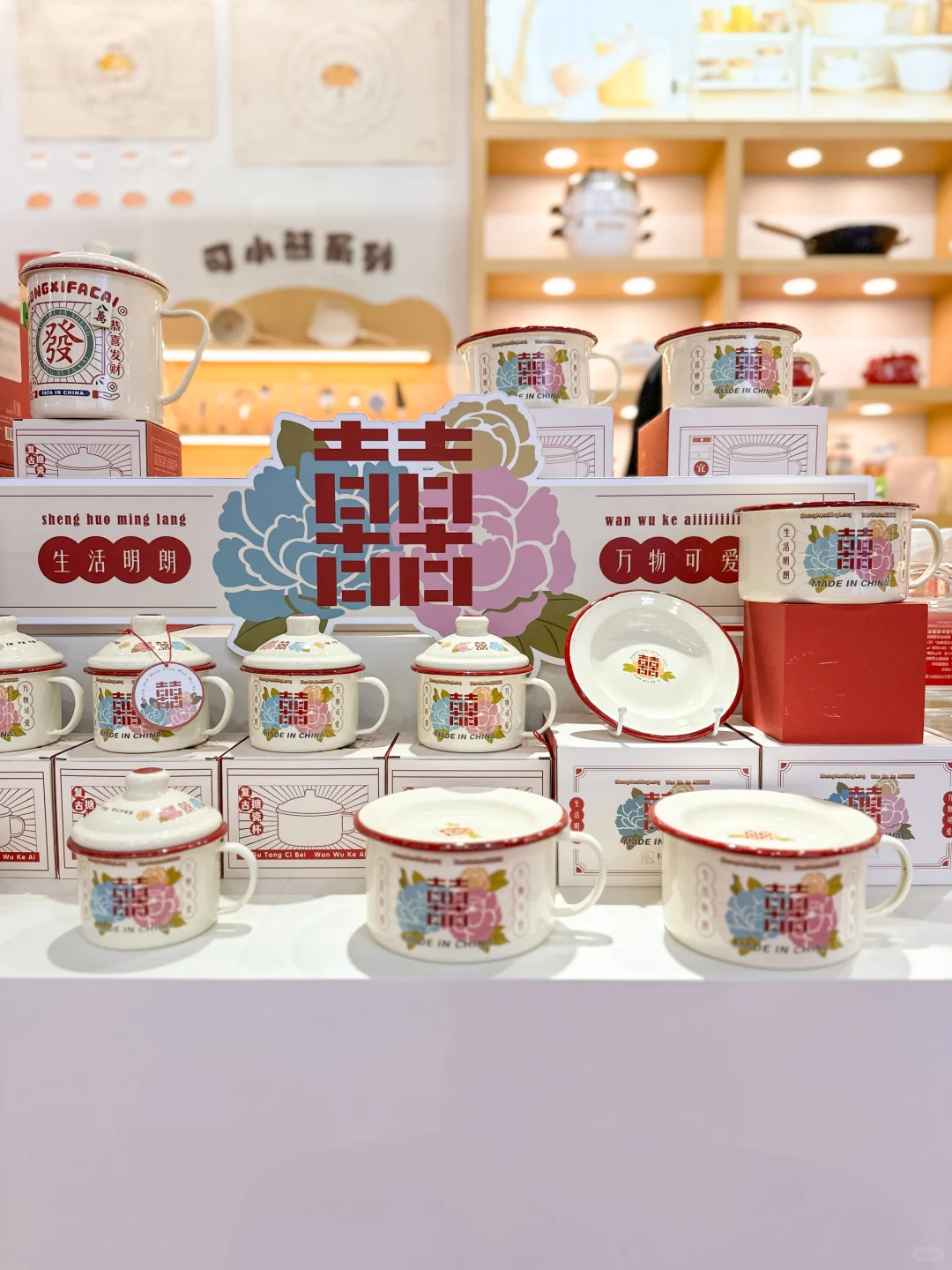 哇?快来找我们玩呀