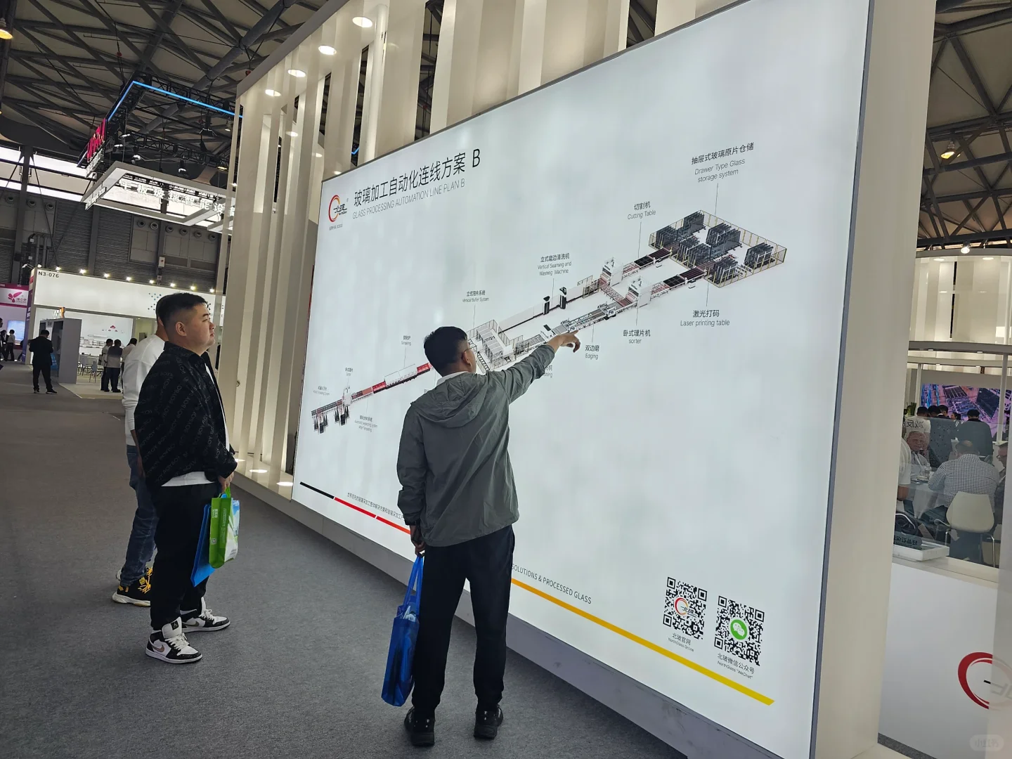 来上海参展啦！