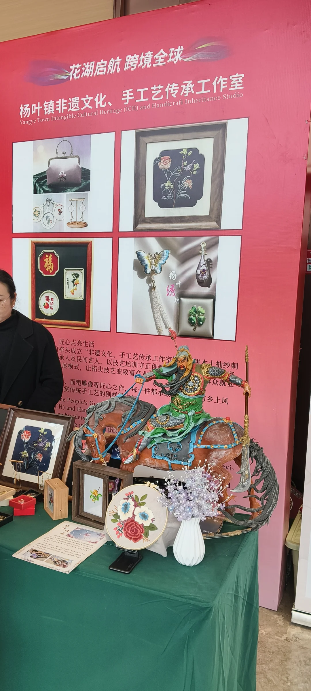 印象中鄂州第一次搞跨境展会