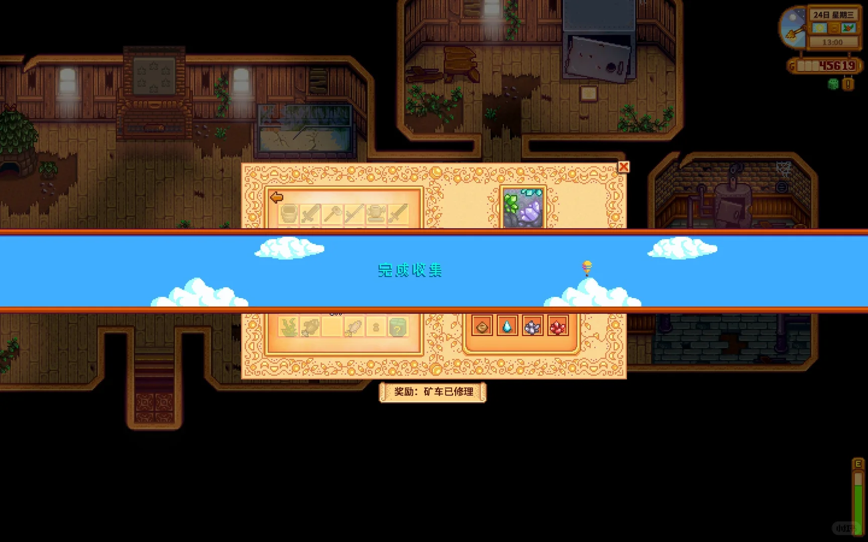 星露谷新手必须知道的几件事！！