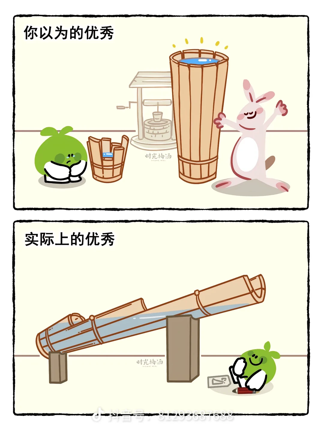 转自抖音。几组图让我茅塞顿开，值得收藏很久。这个世界原本就是这样的，缝缝补补才是