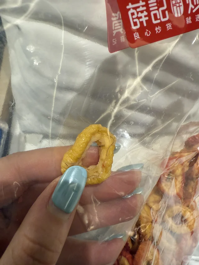 薛记炒货赔付流程