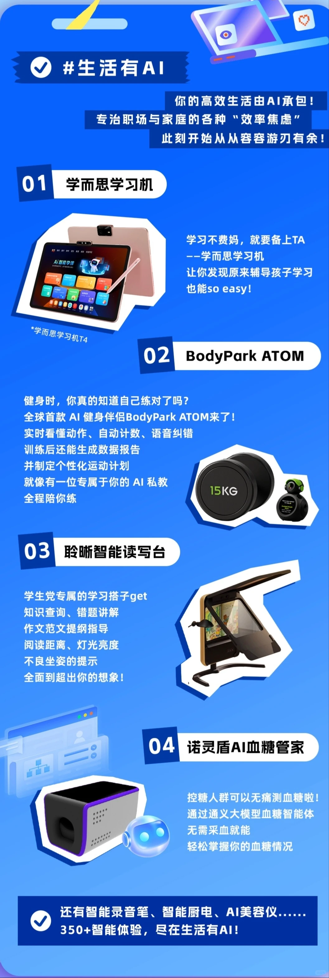 门票免费！深圳AI硬件展要来啦