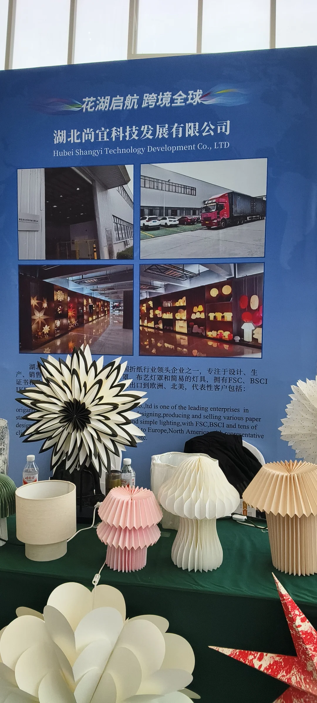 印象中鄂州第一次搞跨境展会