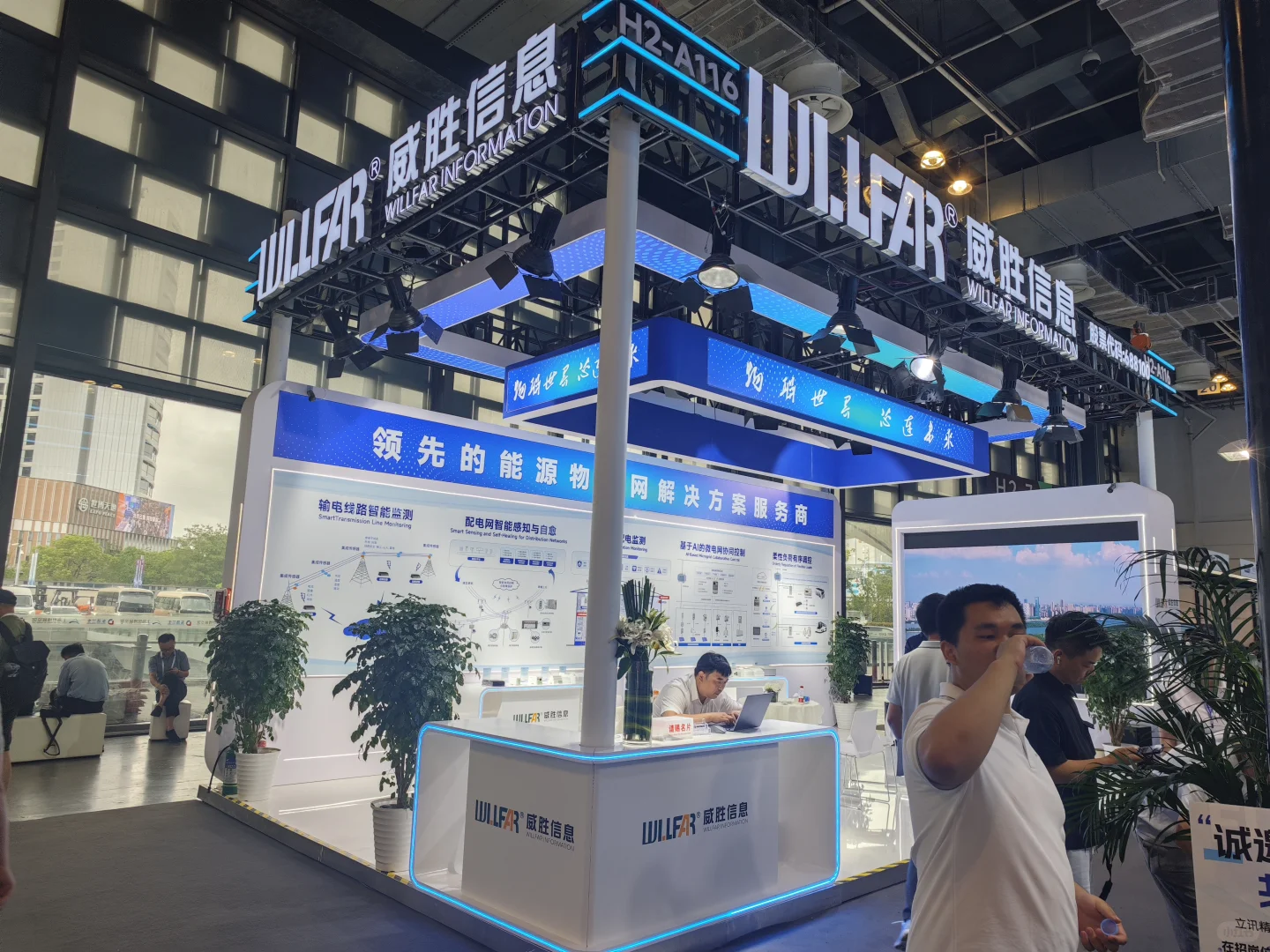 2025年人工智能大会