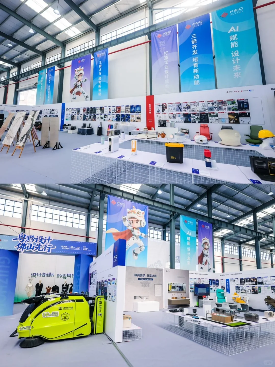 探展plog|在佛山近距离感受人工智能?!