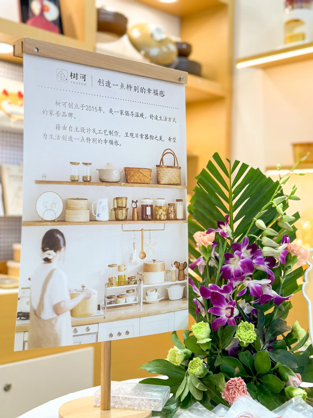 哇?快来找我们玩呀