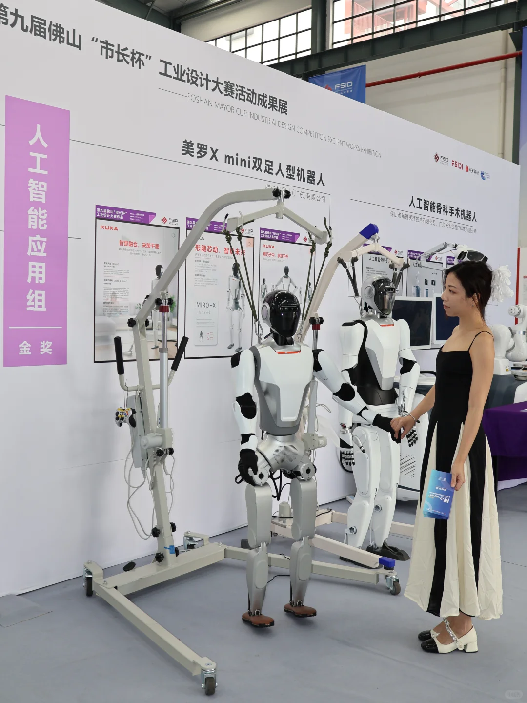 探展plog|在佛山近距离感受人工智能?!