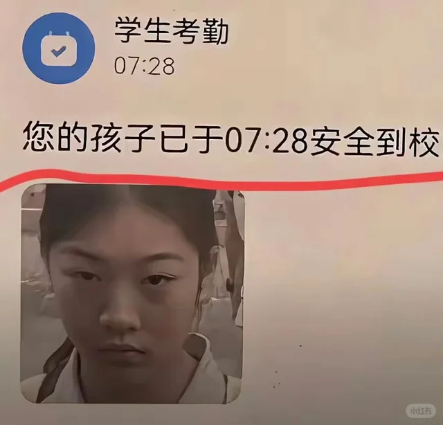 上学vs放学