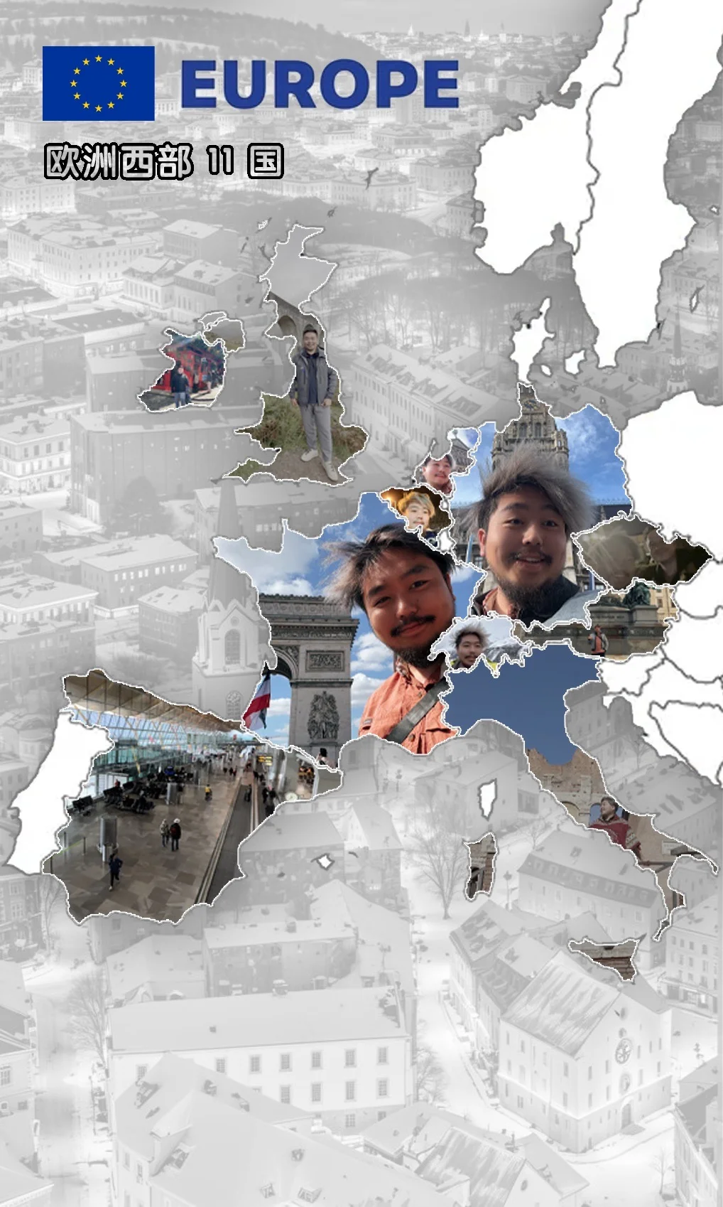 晒晒我的入境章