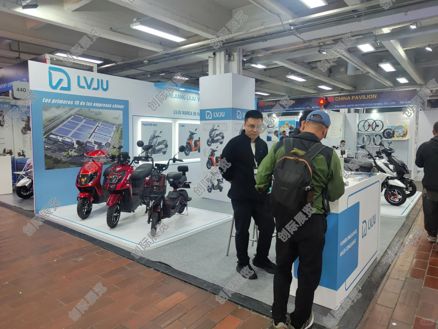 哥伦比亚国际两轮车及配套产品展览会