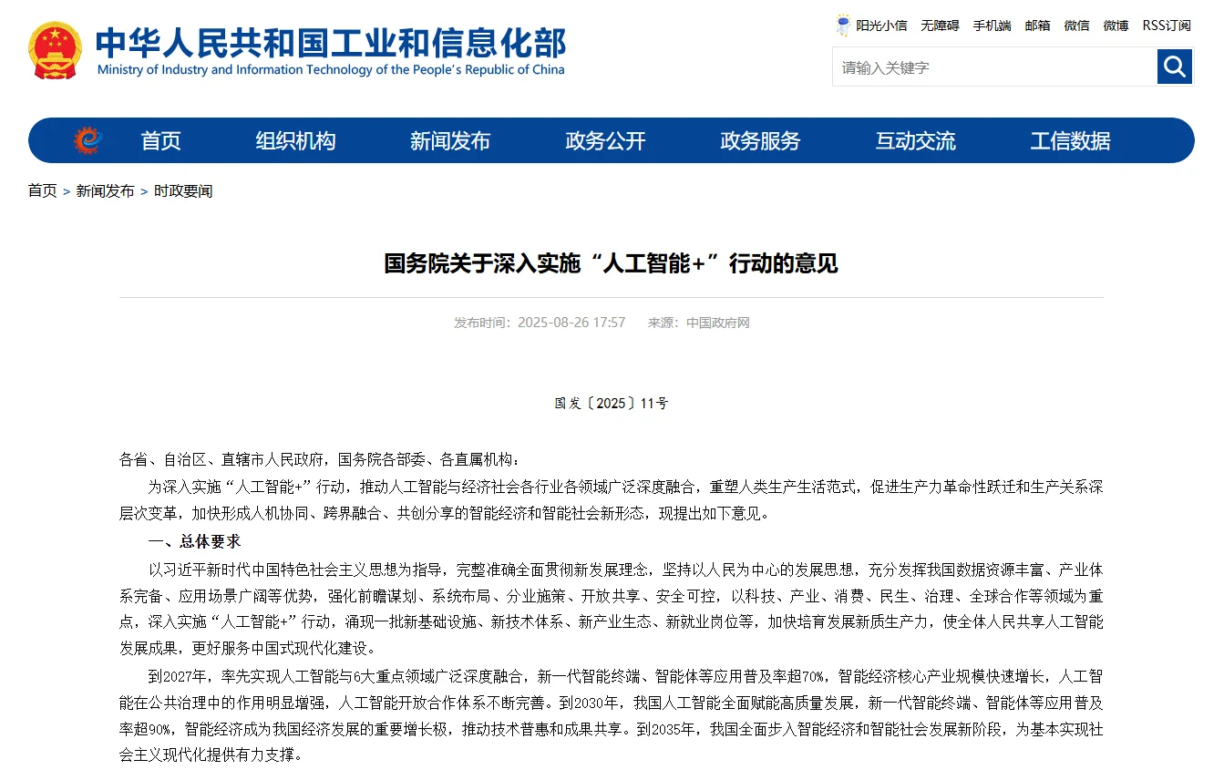 2026广州世界工业装备展