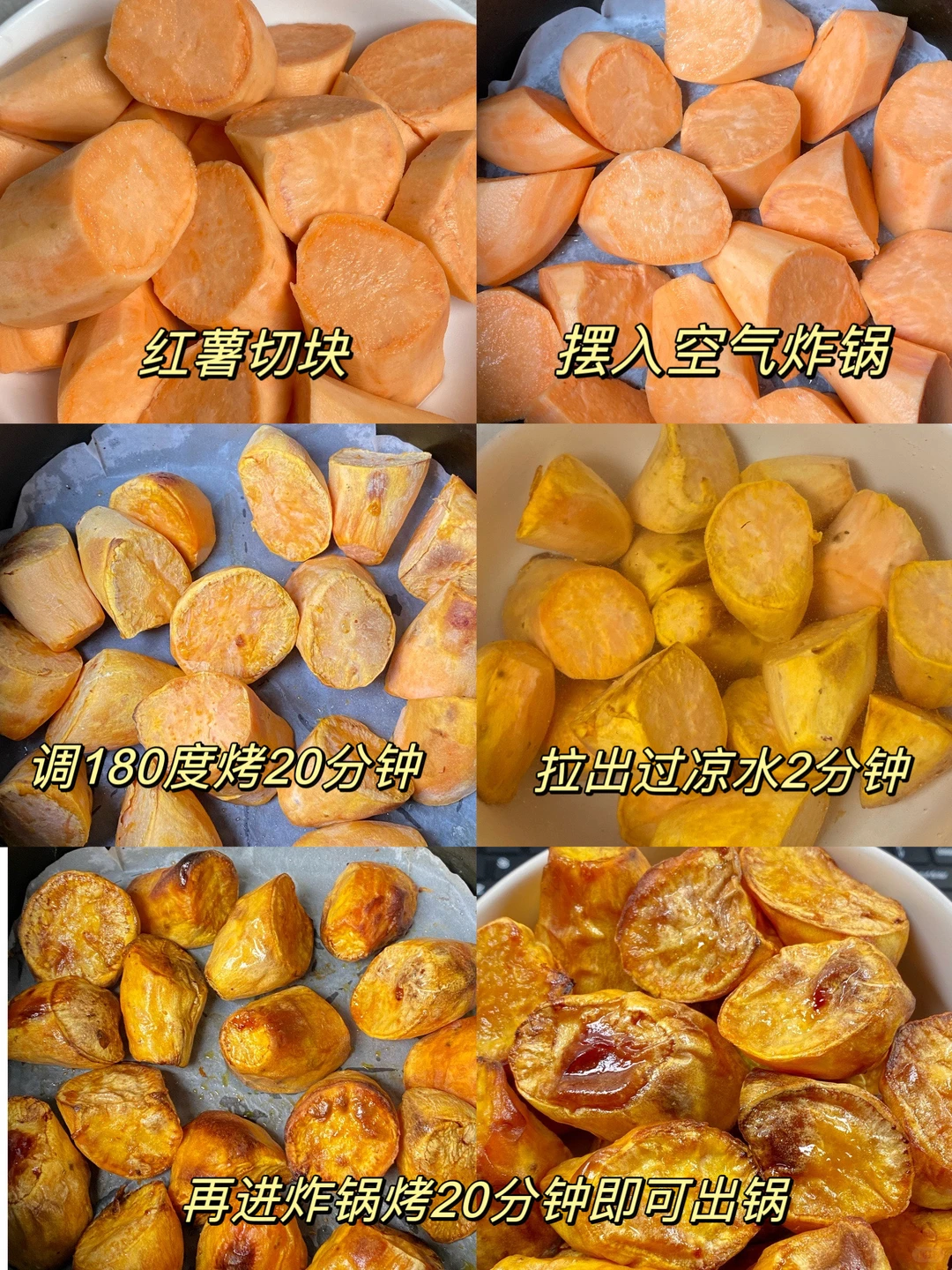 这玩意谁发明的啊……真的巨好吃！！