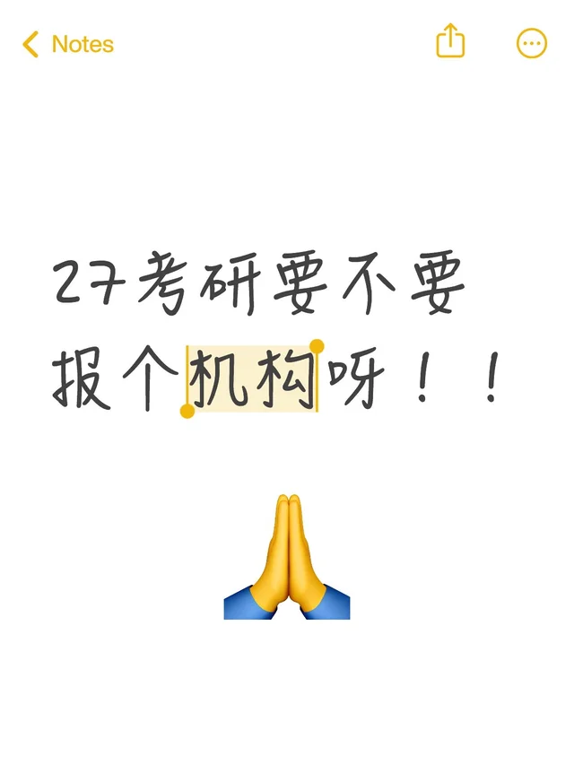 考研党 考研规划 考研机构推荐 考研咨询 考研专业 跨专业考研 考研择校 考研辅