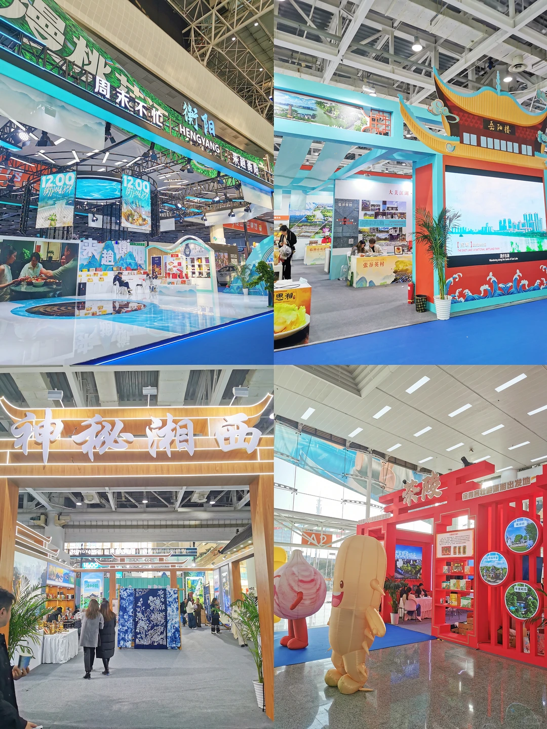 湖南的旅游文创还得加把劲啊