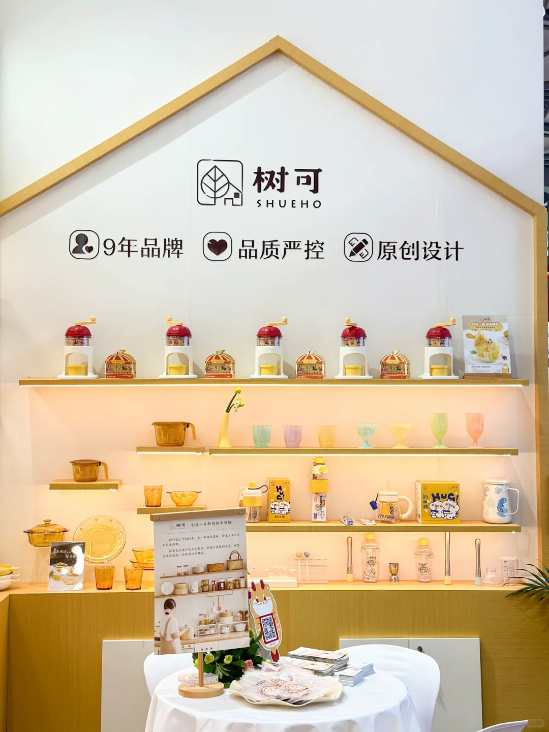 哇?快来找我们玩呀