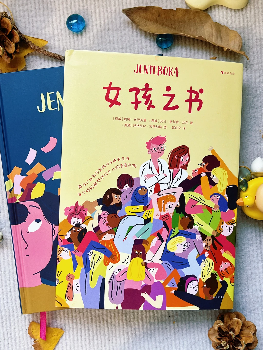 看哭了，要是我青春期看过这本书就好了?