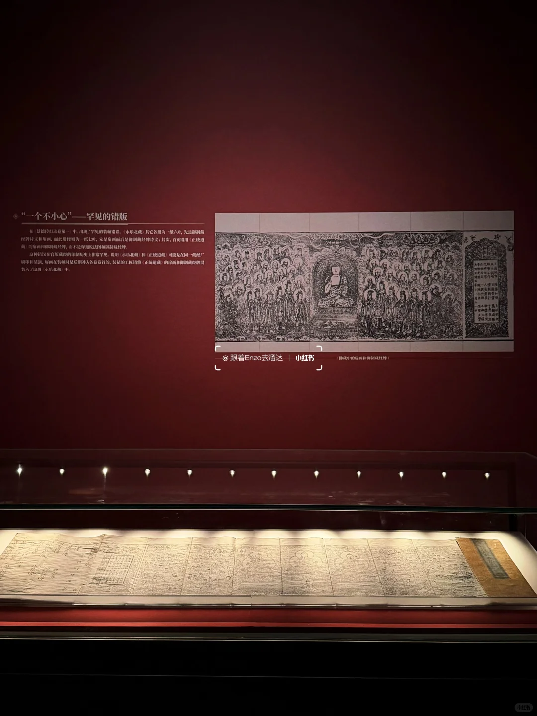 北京新展！走进小西天，不来你糊涂啊！