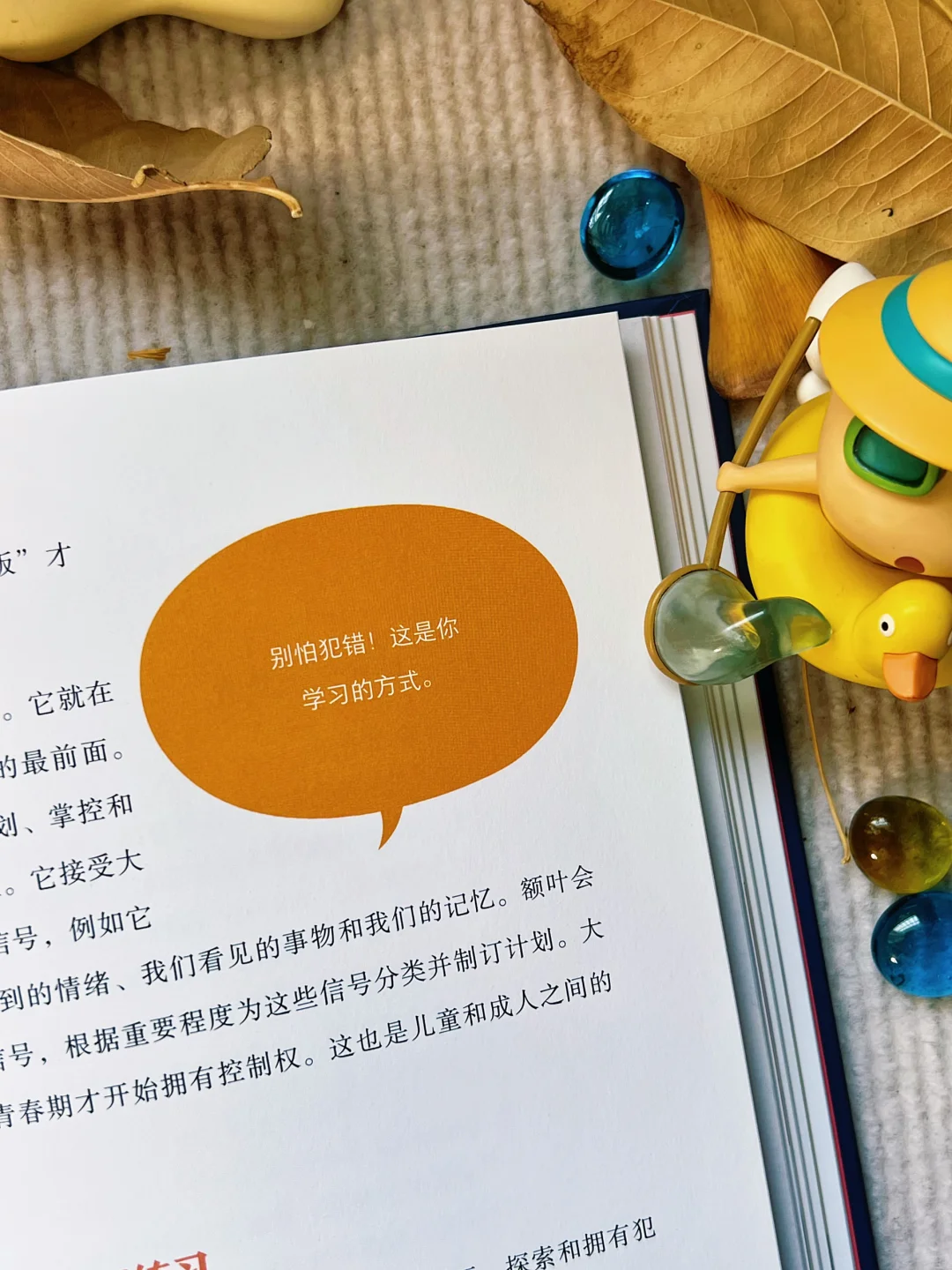 看哭了，要是我青春期看过这本书就好了?