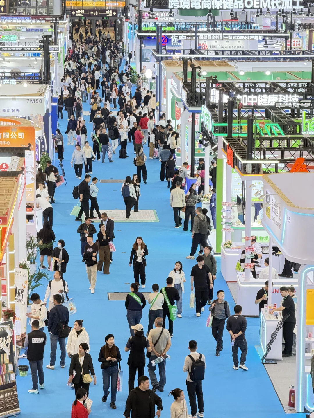 大健康现在行不行？这场展会给出了答案！