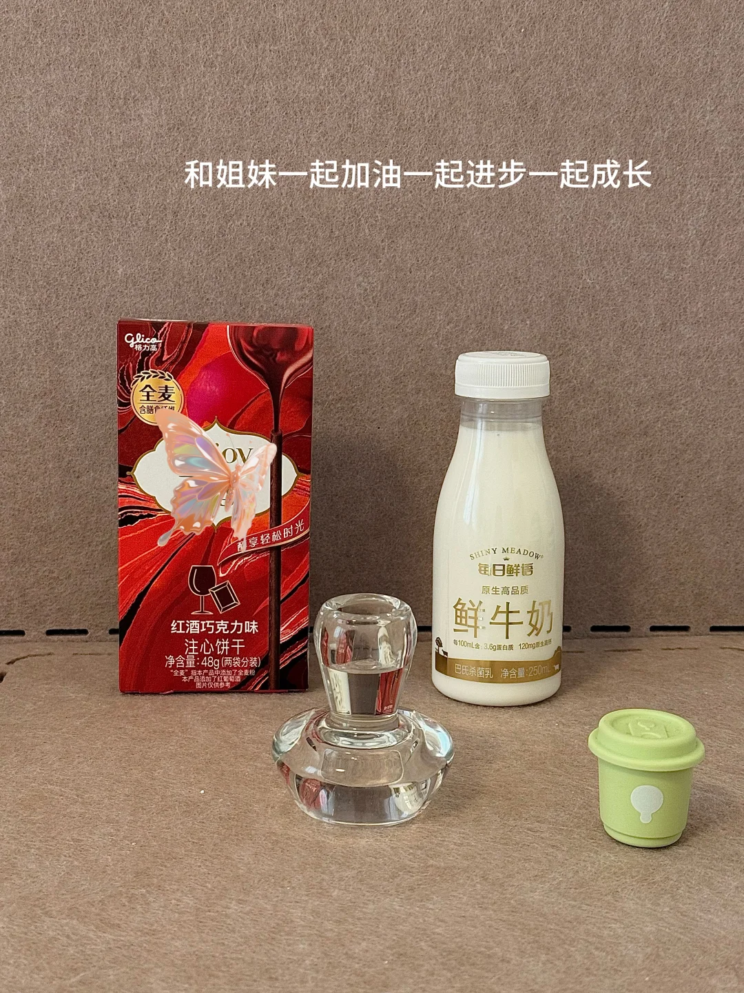 新人博主day3｜请多多关照?