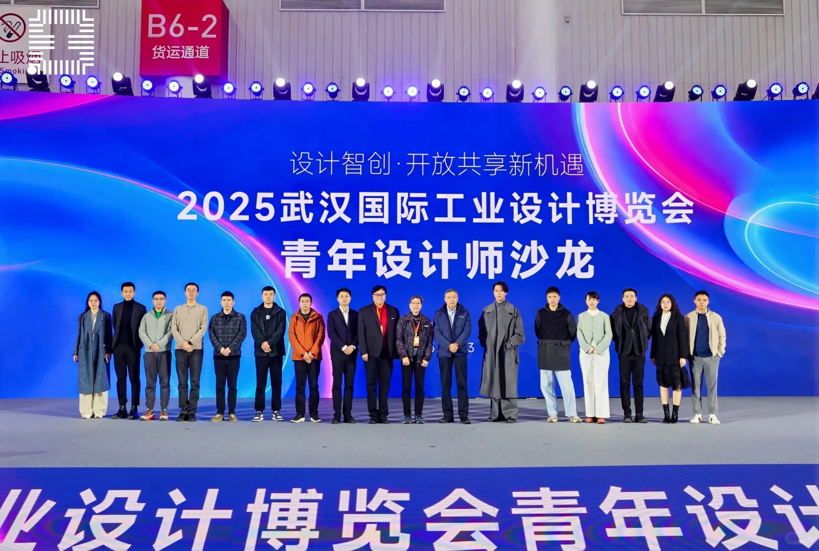 走向全国设计舞台