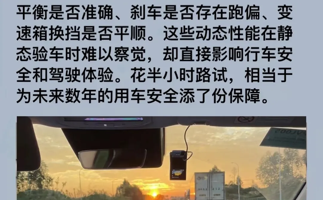 提车不带脑？这4个坑我全踩了！