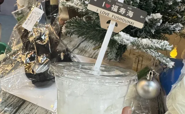 干了这杯酒，绝了！