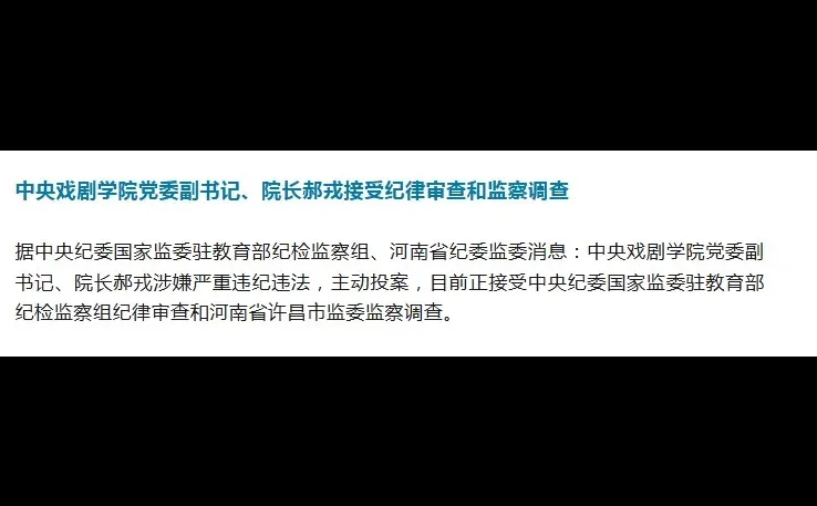 一直没敢信，结果…