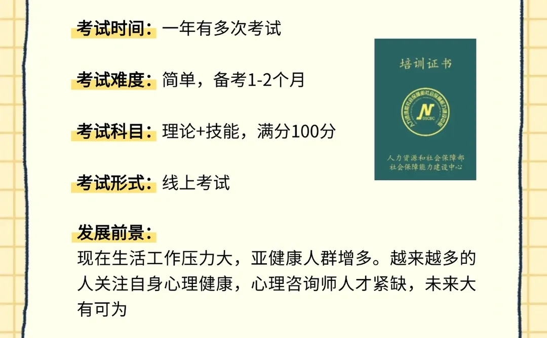 女生别摆烂，大胆去这些地方搏一搏出路?