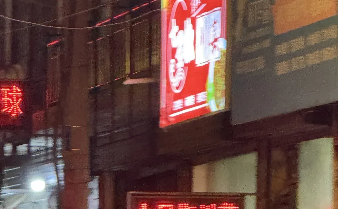 太原探店丨环境很一般 但味道简直了